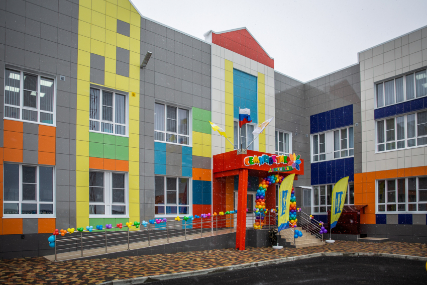 В Ставрополе открылся детский сад-ясли на 300 мест