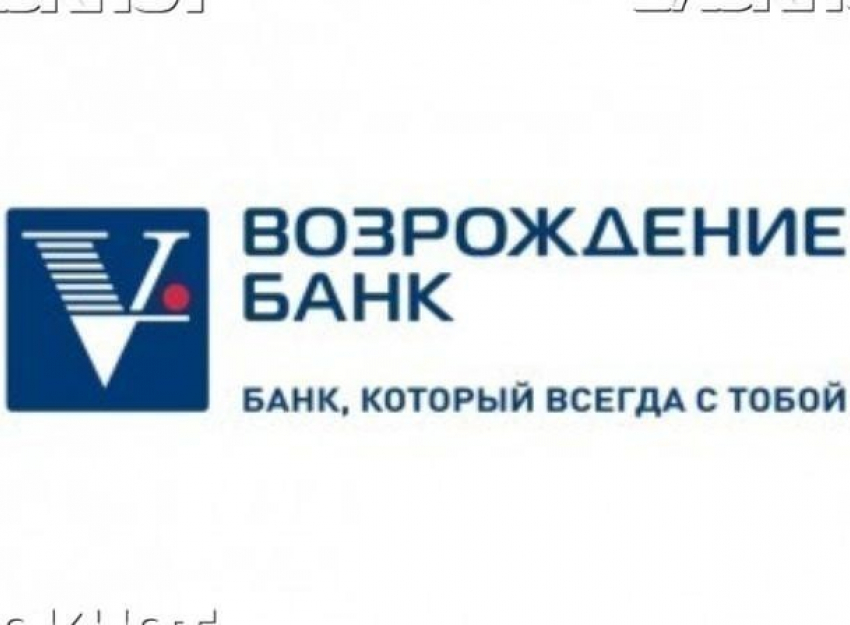 Банк «Возрождение» приглашает на День открытых дверей по страховому продукту «Без хлопот»