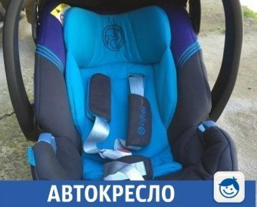 Продается автокресло для ребенка в Краснодаре