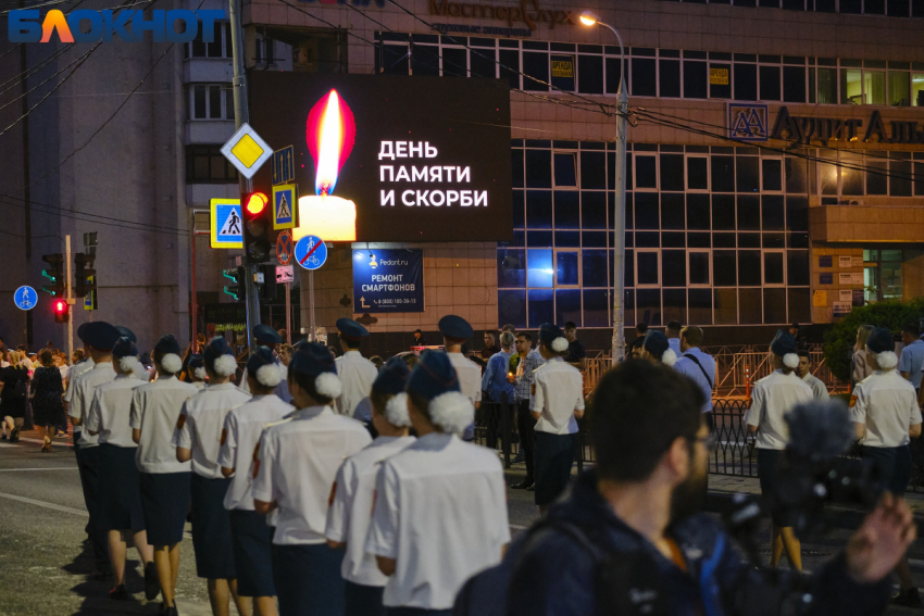 В Краснодаре отменили развлекательные мероприятия в День памяти и скорби