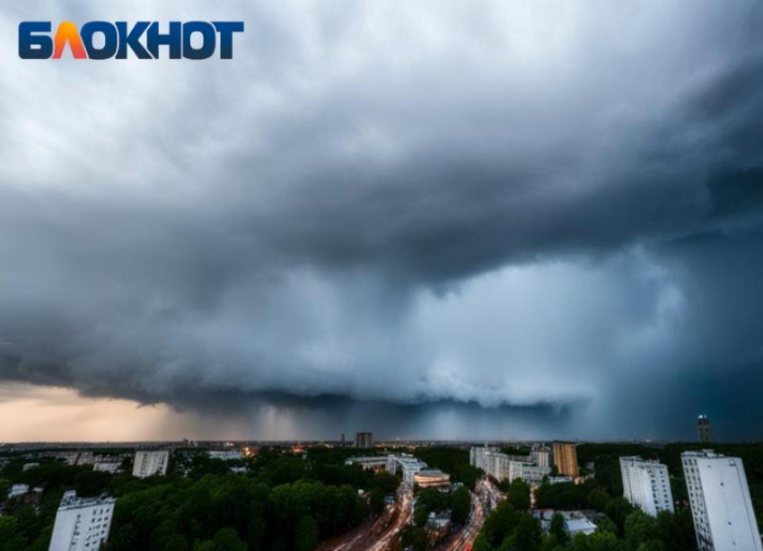 Краснодарский край накроют ливни с грозами в День России 