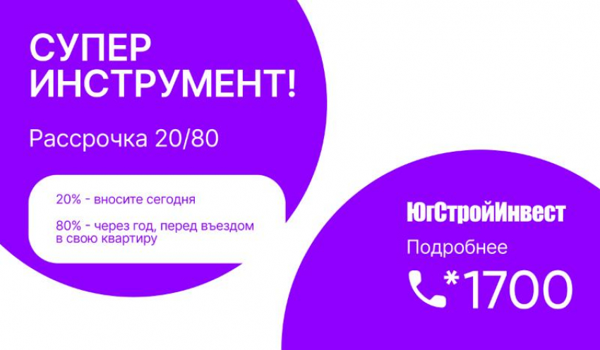 Как купить жилье без финансового стресса