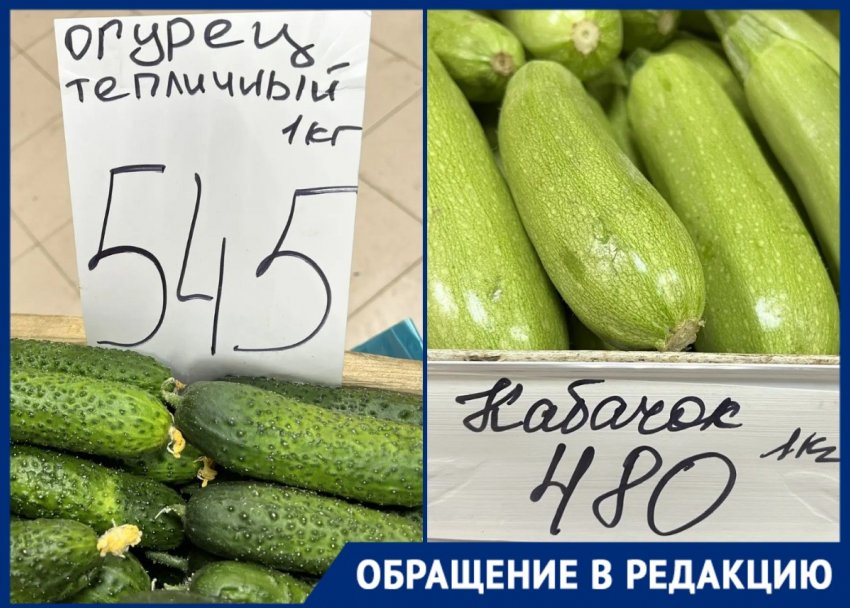 Овощные лавки в Краснодаре шокируют ценами местных жителей