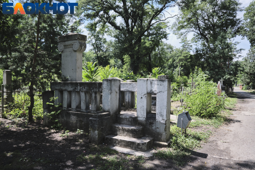  Краснодарцев позвали убрать старинное кладбище