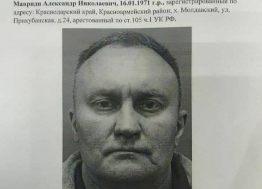 Убийца из Краснодара оказался среди сбежавших из СИЗО в Подмосковье