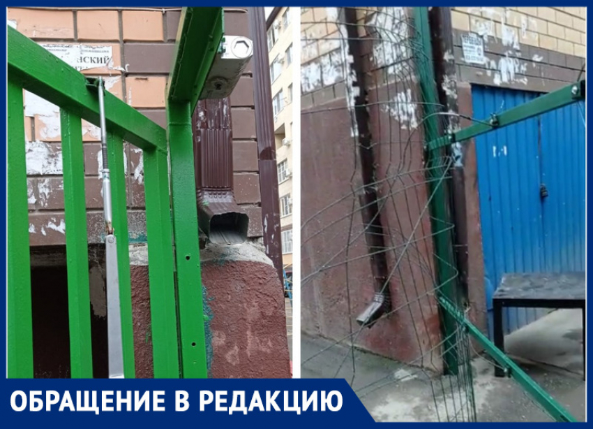В Краснодаре неизвестные сломали только что установленный придомовой забор, чтобы сделать в нем проход