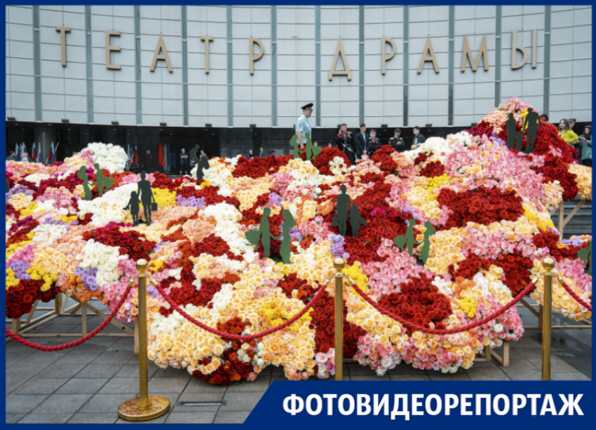 Пустые улицы, казаки, карта страны из 30 тысяч роз, песни и танцы: как Краснодар отметил День России