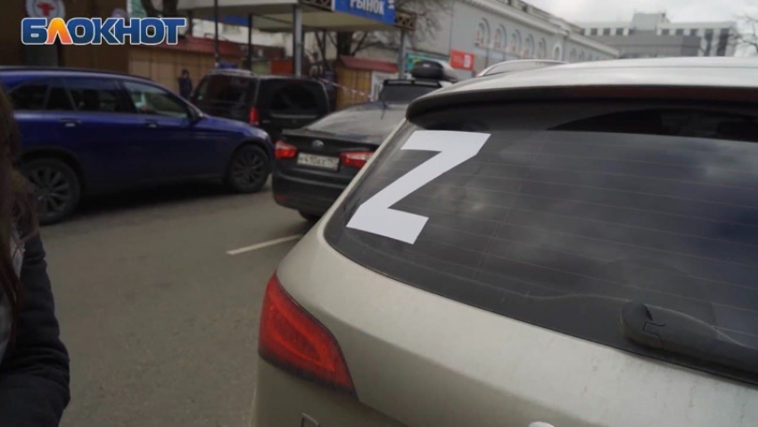 Автопробег в поддержку российской армии устроили в Краснодаре