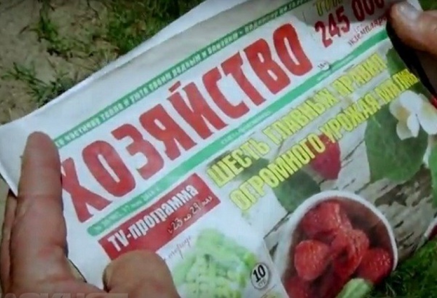 Подари подписку на самую уютную газету - и получи подарок на 50% от суммы   