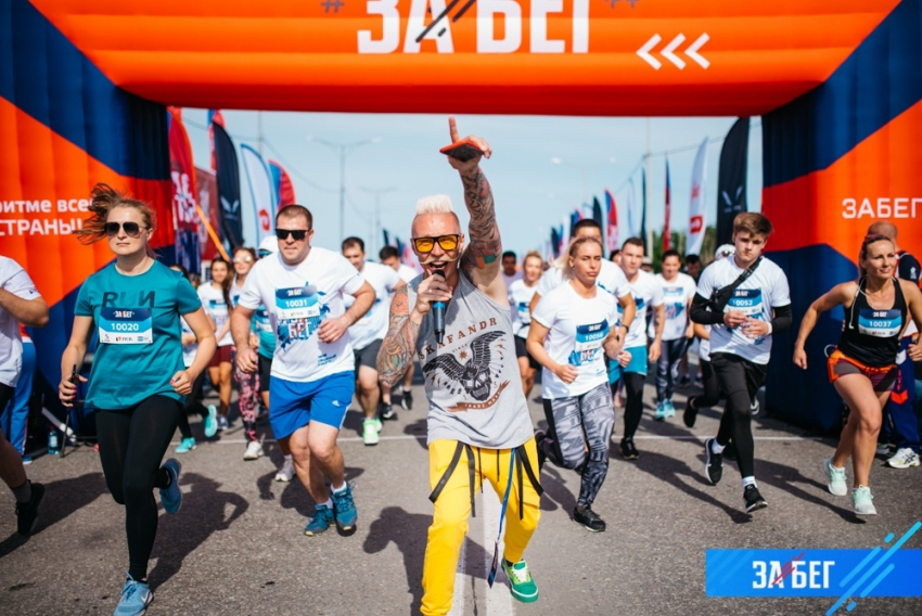 В Краснодаре пройдет Всероссийский полумарафон «ЗаБег»