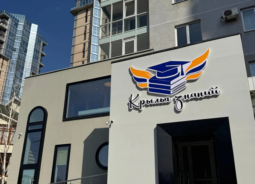 В Фестивальном микрорайоне Краснодара открыла набор частная школа 