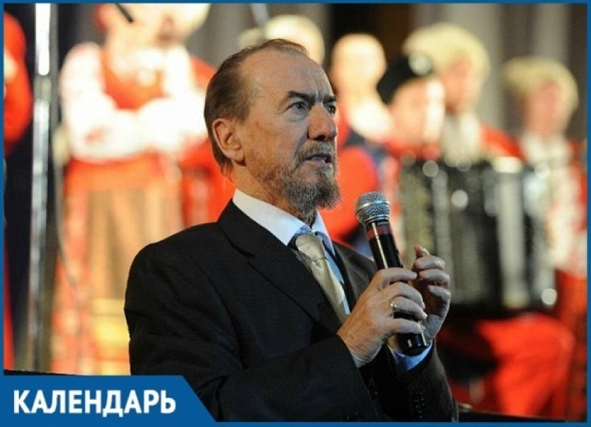 Главный дирижер Кубанского казачьего хора Виктор Захарченко отмечает 80-летие