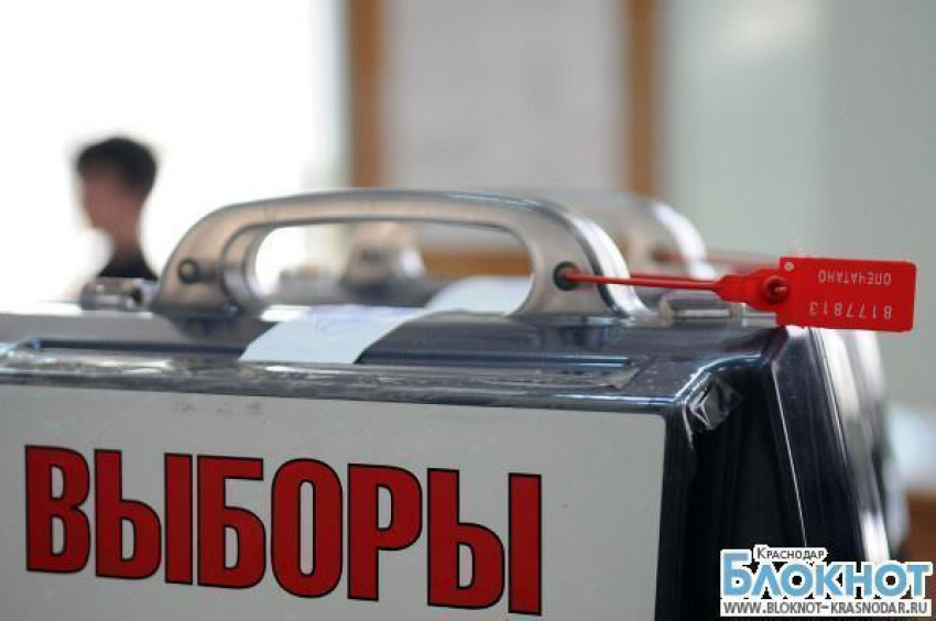 На Кубани стартовал единый день выборов