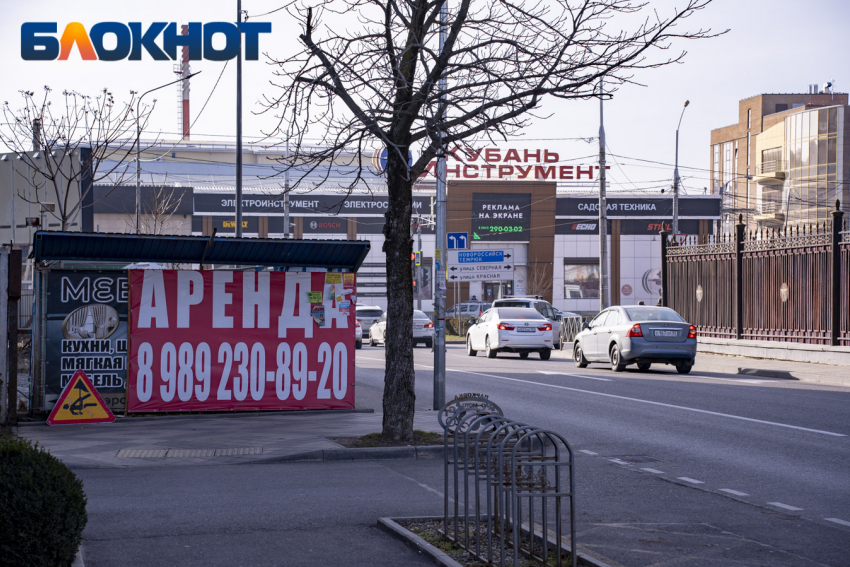 В Краснодаре сокращаются строительство и оборот предприятий при росте зарплат до 72 тысяч рублей