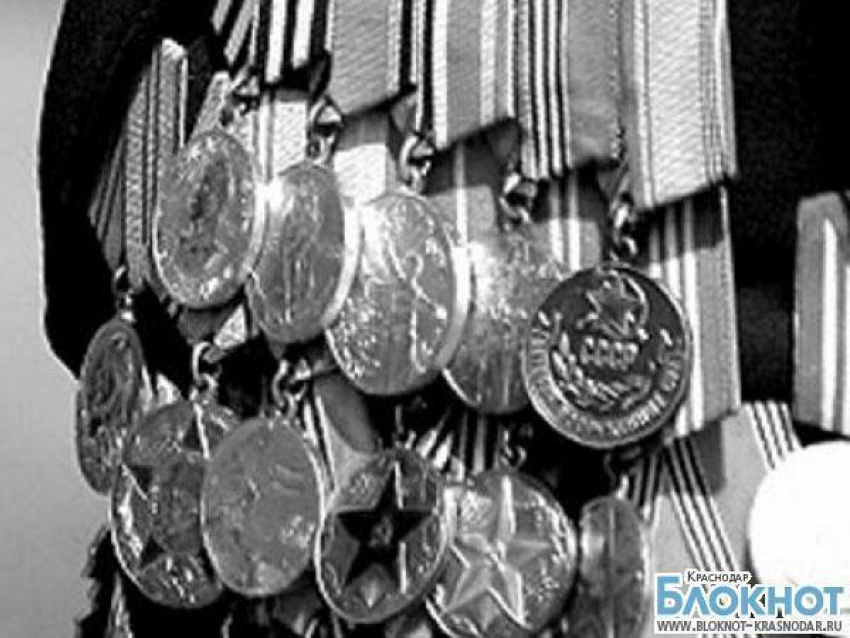 В Новороссийске женщина украла медали и орден Великой Отечественной войны