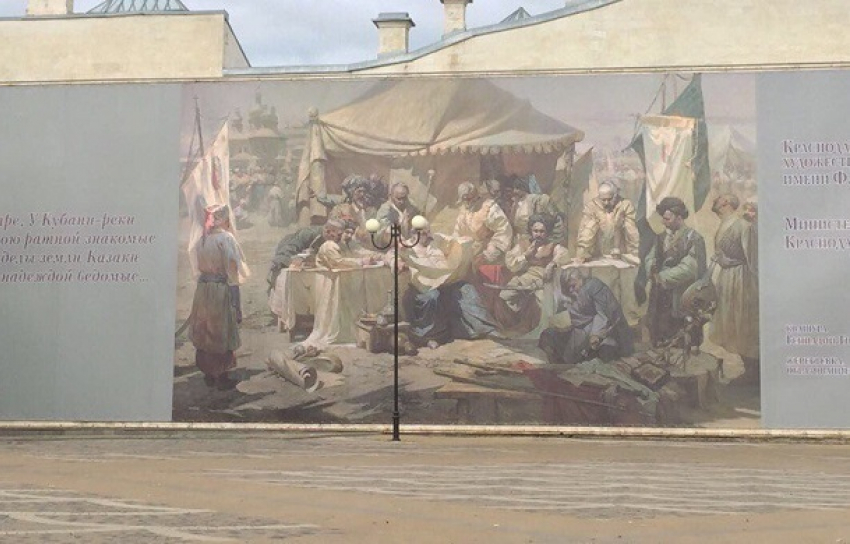 В Краснодаре на фасаде музея имени Коваленко поменяли баннер