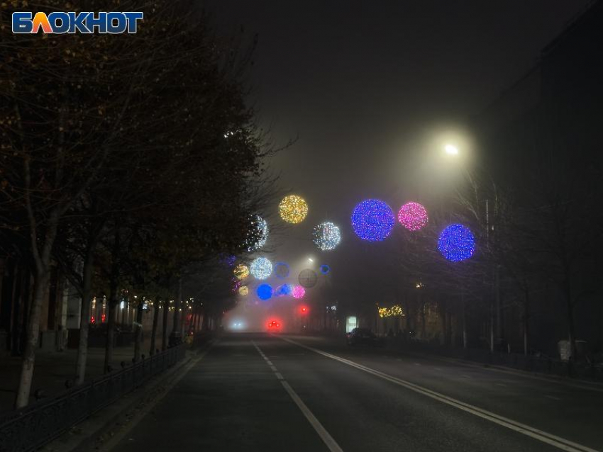 Туманной и холодной будет середина недели в Краснодаре 