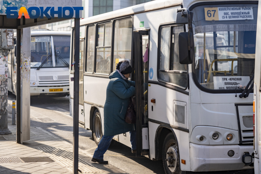 Почти в два раза: как повышали стоимость проезда в Краснодаре за пять лет