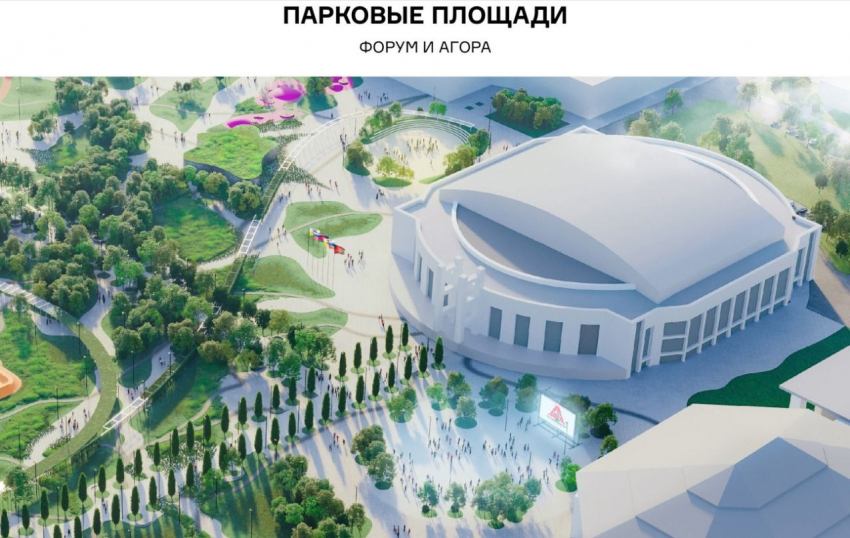 Мэрия показала потрясающие эскизы будущего «Парка достижений» в Краснодаре 