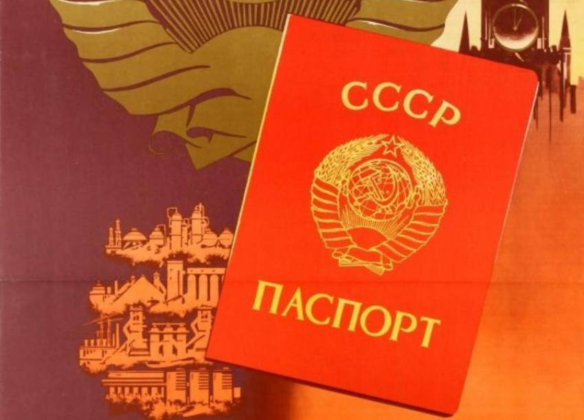 Члены профсоюза «Союз ССР» отказываются платить за электроэнергию 