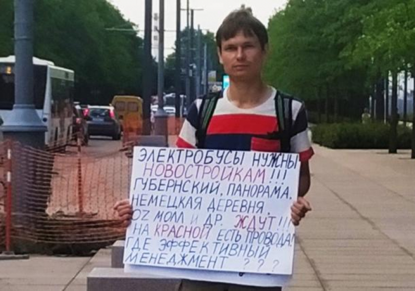 Очередной одиночный пикет за сохранение троллейбусов на Красной прошел в Краснодаре 