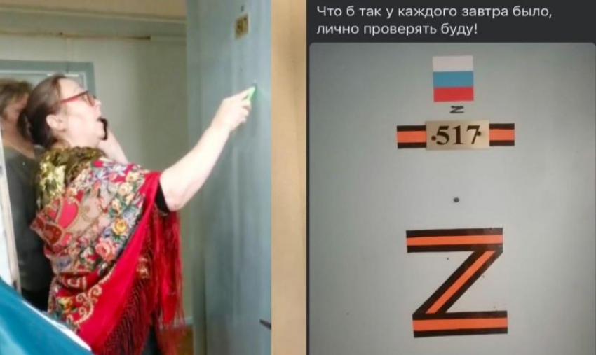 Ненастоящий патриотизм? Бабушка-комендант КубГУ отклеила флаг РФ и Z в общежитии и попала в скандал