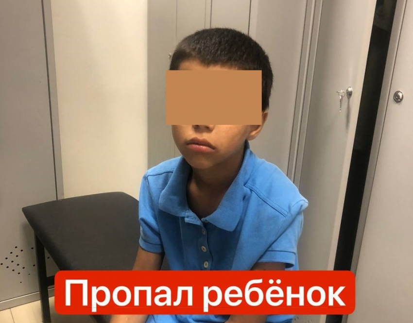 В Краснодаре полиция третий день ищет пропавшего 8-летнего мальчика