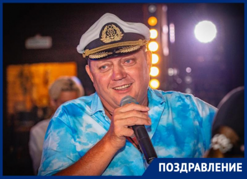 Основатель сети «Блокнот» Олег Пахолков отмечает день рождения 