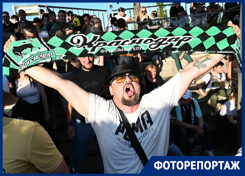 Кричали, плакали и обнимались: что творилось вне стен стадиона во время матча ФК «Краснодар» 