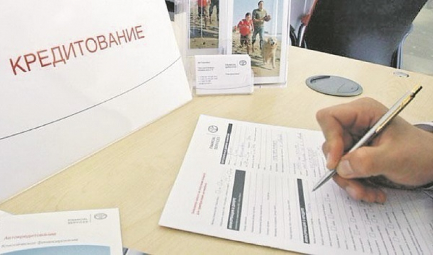 На Кубани снизился объем кредитования физлиц на 5%