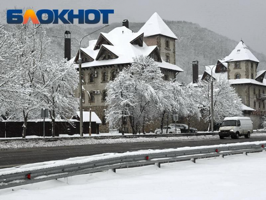 Сибирские морозы прогнозируют в Краснодарском крае