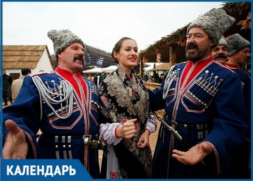 Людей искусства Краснодарского края поздравили с Днем работника культуры