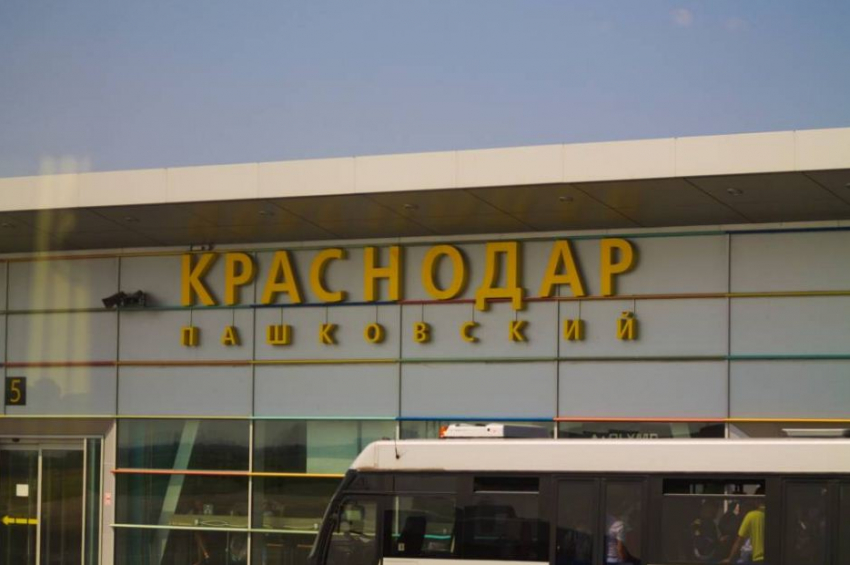 Анонимное сообщение о бомбе в аэропорту Краснодара оказалось ложным
