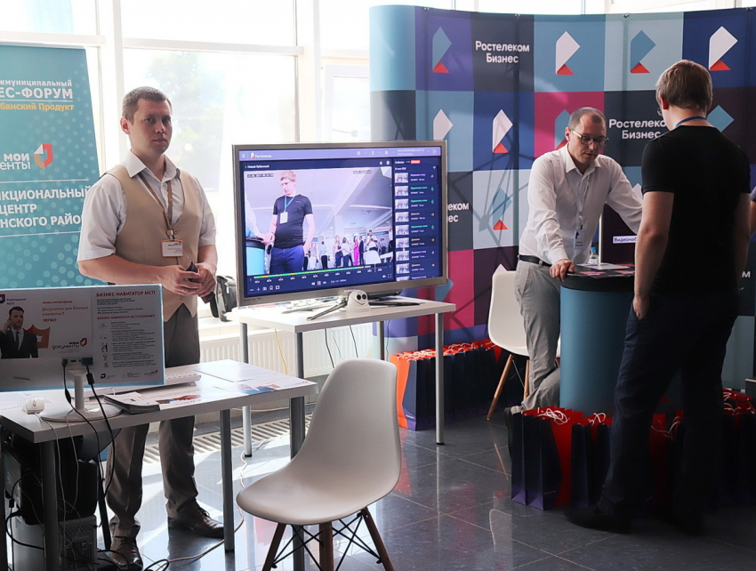 «Ростелеком» продемонстрировал новые цифровые сервисы на бизнес-форуме в Новокубанске