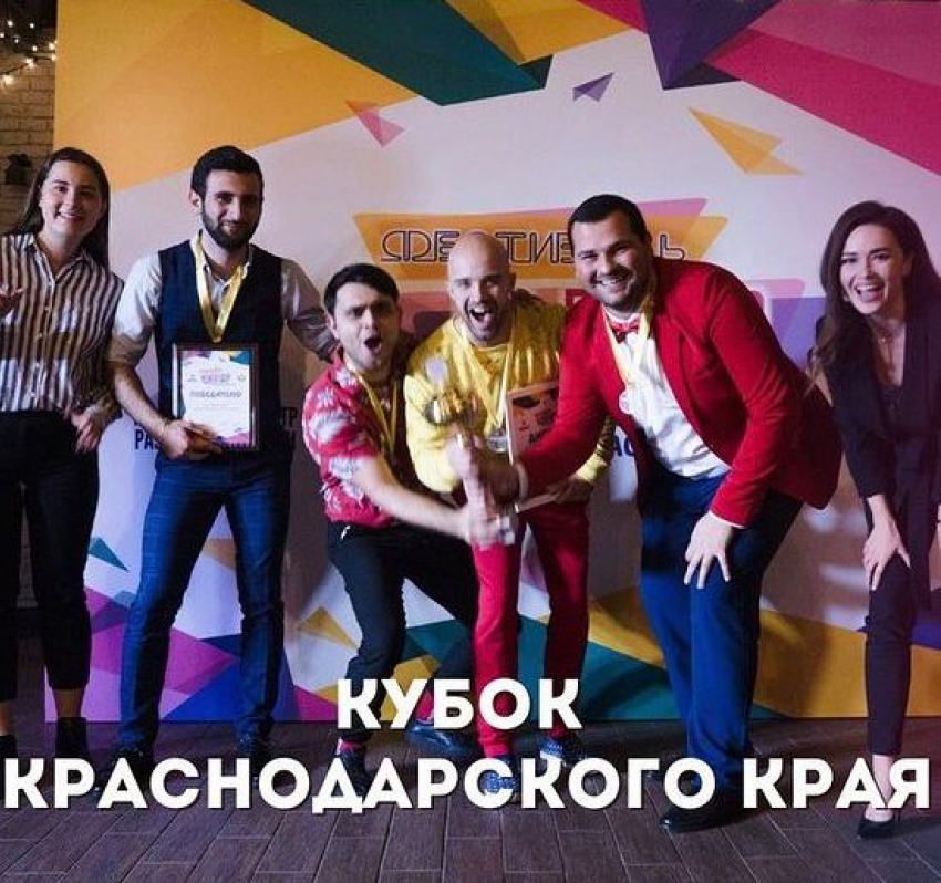 Комики из Армавира стали обладателями «Кубка Краснодарского края» на фестивале КВН