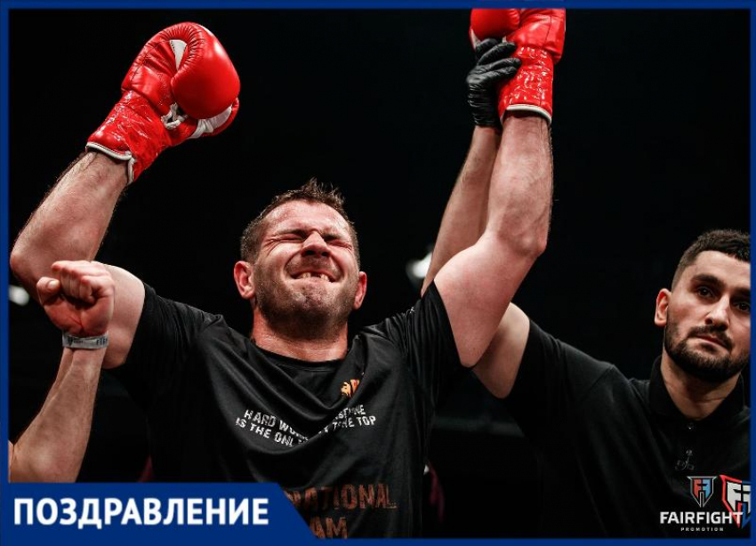 Краснодарский боец Андрей Чехонин выиграл турнир по кикбоксингу Fair Fight
