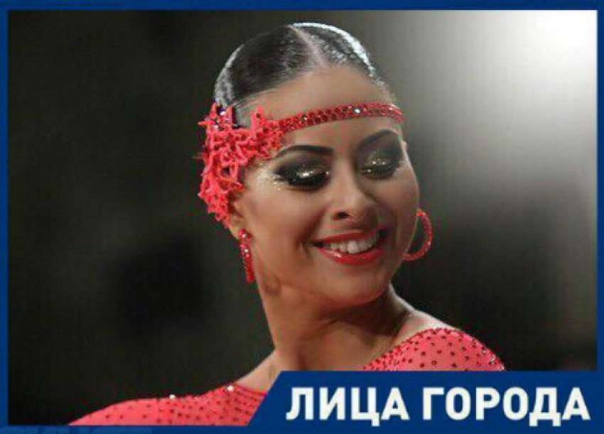 «Моя жизнь - танец», - мастер спорта России Виктория Хадагатль