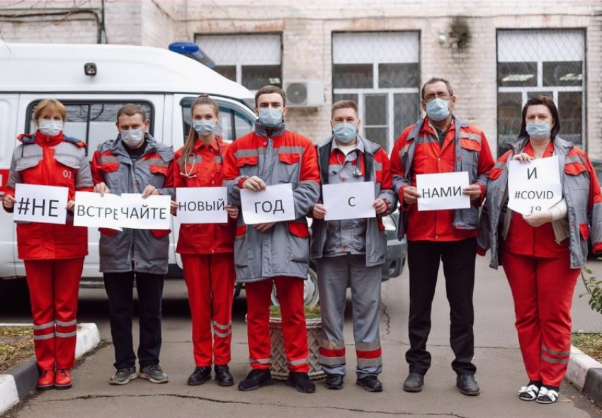 Медики Краснодарской больницы скорой помощи попросили не встречать с ними Новый год 