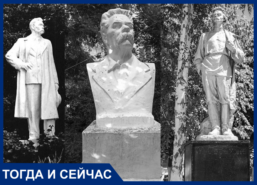 Несладкая жизнь Горького: как и куда исчез памятник писателю из Городского сада Краснодара