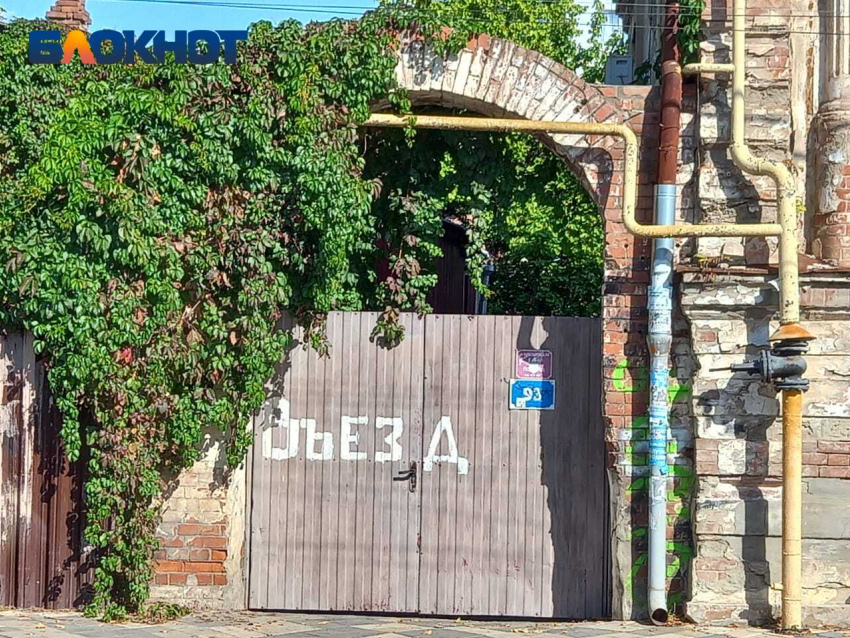В центре Краснодара изъяли дореволюционный аварийный дом и землю под ним