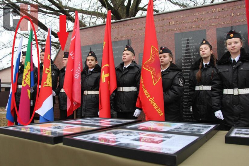 В Усть-Лабинске на мероприятии к 80-летию освобождения города повесили перевернутый флаг Кубани