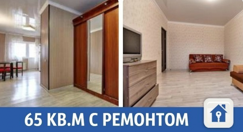 Просторная квартира с ремонтом продается в Краснодаре 