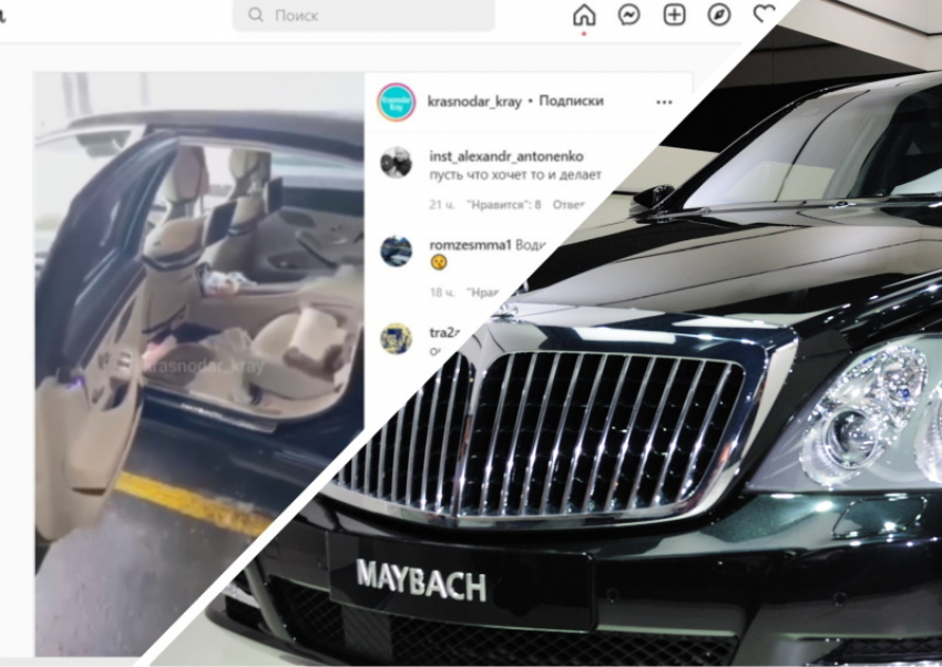 Краснодарец на Maybach попал на видео во время перевозки тротуарной плитки