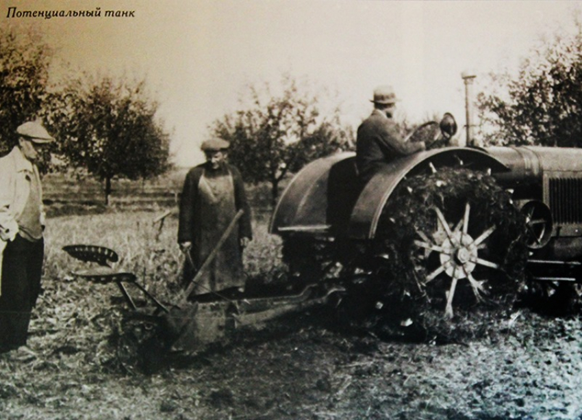История Краснодара: в годы Гражданской войны танки делали из тракторов