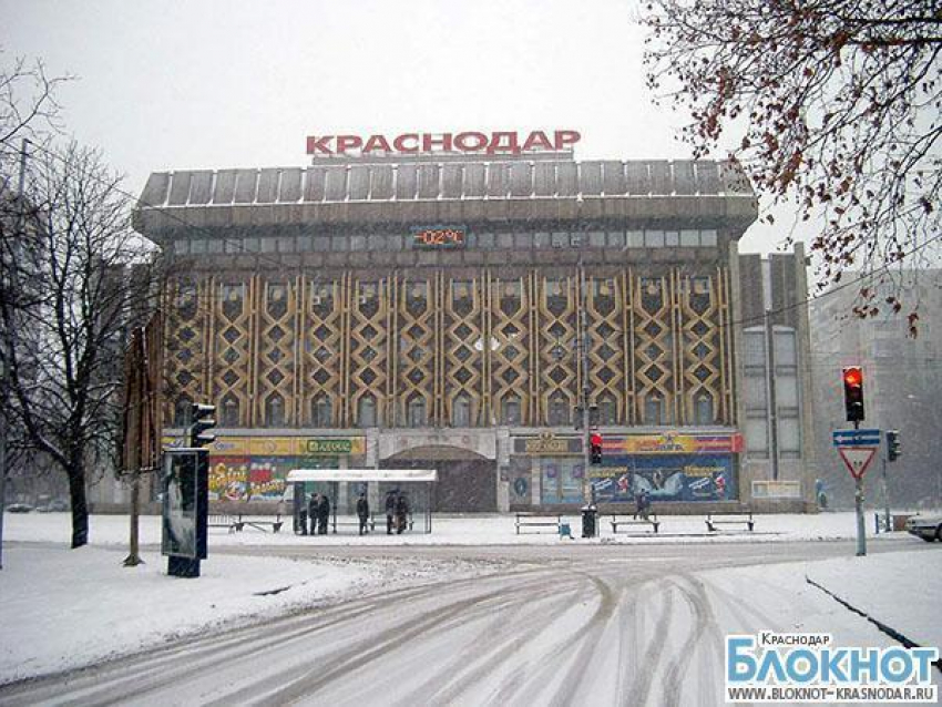 На Кубани в середине января ожидаются морозы