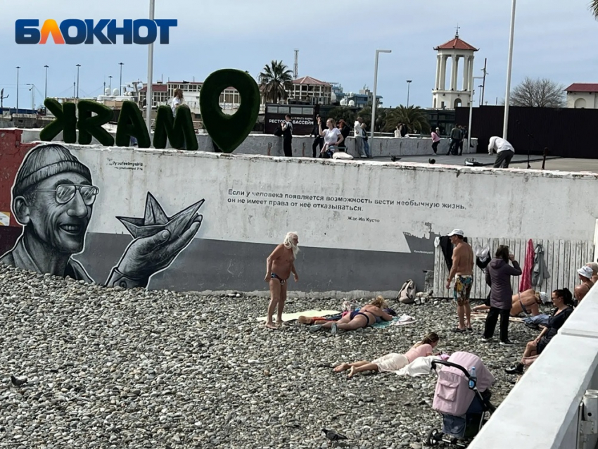 Туристы оголились и открыли купальный сезон в Сочи 