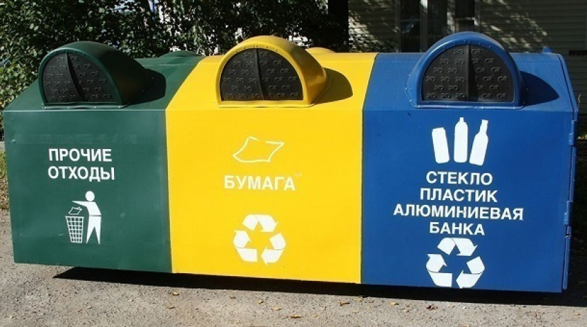 Для разделения отходов на Кубани потребуется 30 лет