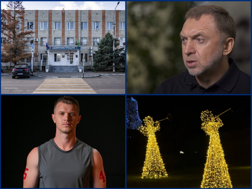 Первый снег, подарок Галицкого и интервью с участником шоу «Титаны»: самые обсуждаемые новости Кубани за неделю