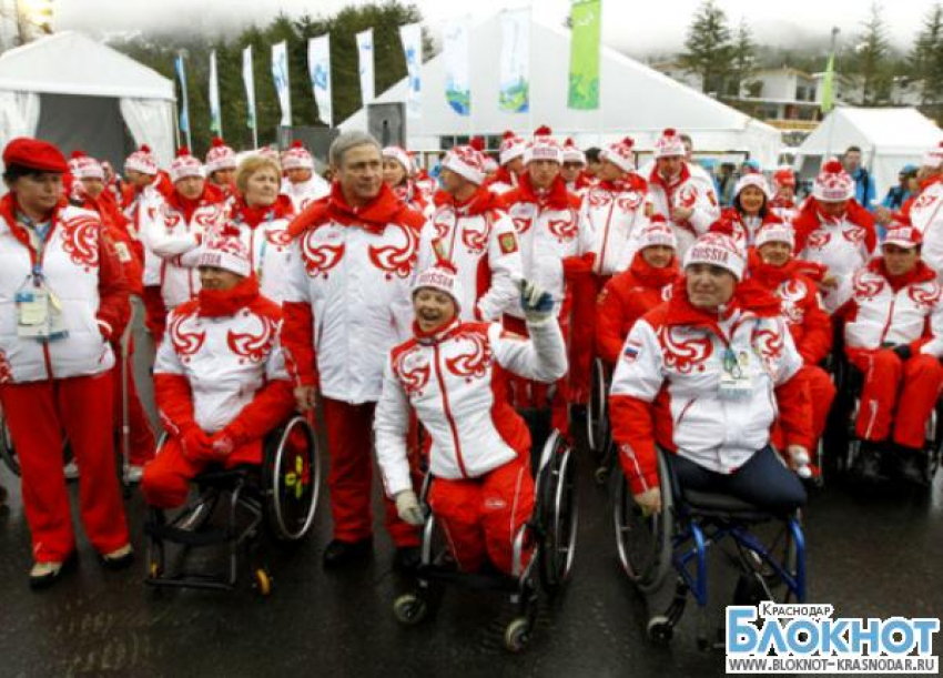 Российские паралимпийцы завершили Игры в Сочи с 80 медалями