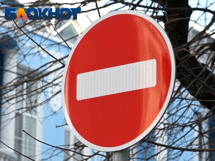 В центре Краснодара на 10 часов ограничат движение транспорта